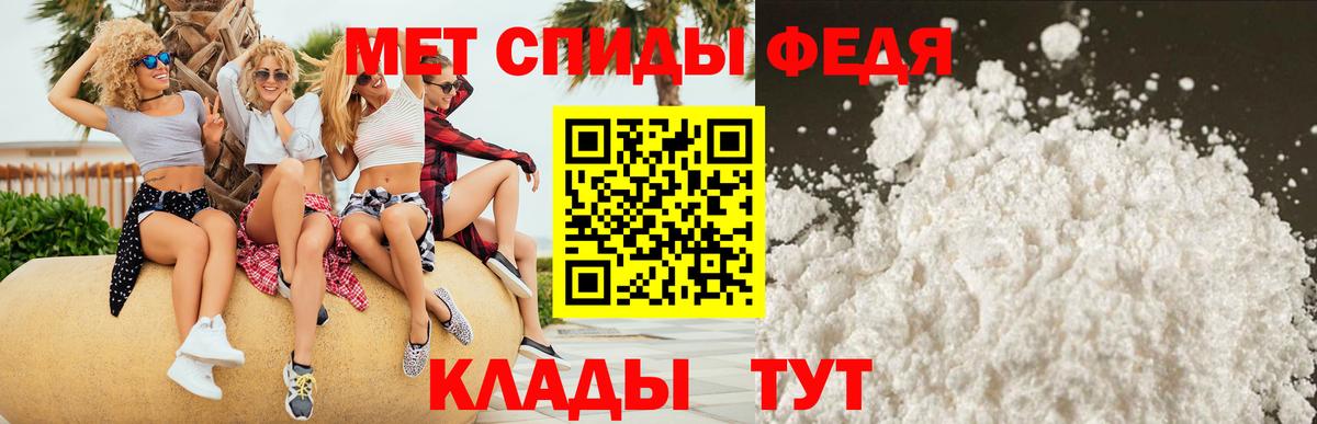 Лабытнанги  АМФЕТАМИН  Вход с VPN  Амфетамин 98% 