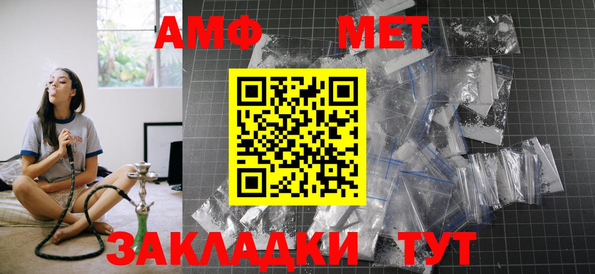 Гашиш  Cocaine  Конопля  МЕФ   А ПВП СК кристаллы  Лабытнанги  Вход с VPN  МЕТАМФЕТАМИН 
