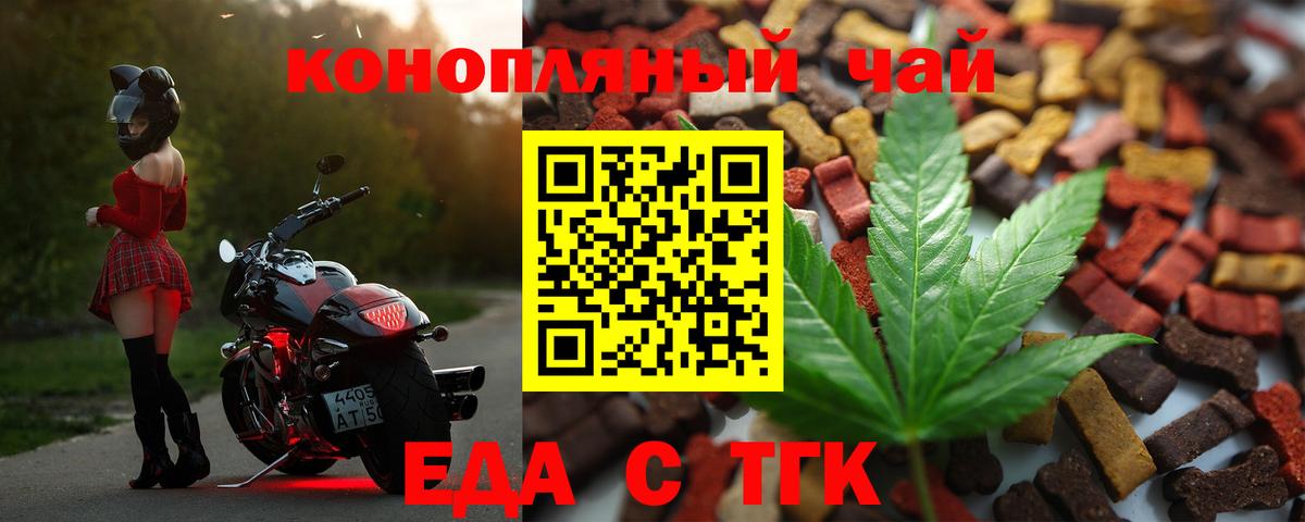 Лабытнанги  Canna-Cookies марихуана  Вход с VPN 