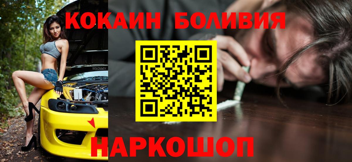COCAIN VHQ Лабытнанги