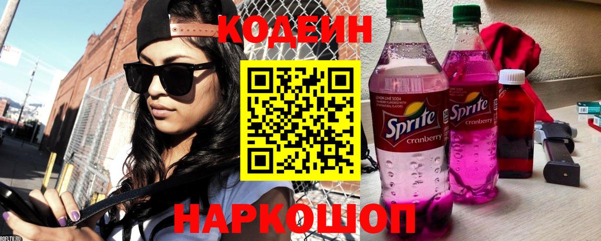 ГАШ Лабытнанги