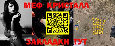 мефедрон Кимры