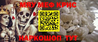 мефедрон Кимры