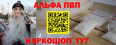мяу мяу кристалл Кингисепп