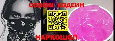 мяу мяу кристалл Кингисепп