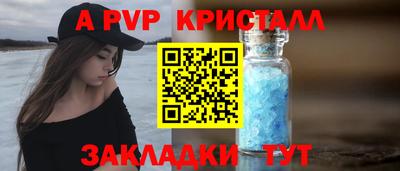 мефедрон Кимры