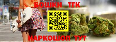 мяу мяу кристалл Кингисепп