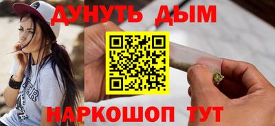 мяу мяу кристалл Кингисепп