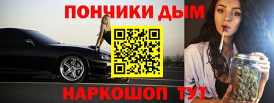 мяу мяу кристалл Кингисепп