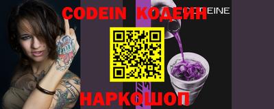 мяу мяу кристалл Кингисепп