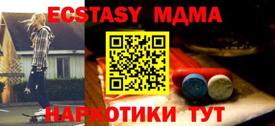 мефедрон Кимры