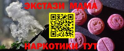 MDMA Premium VHQ Кинель