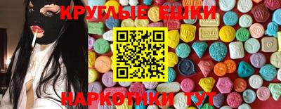 мяу мяу кристалл Кингисепп