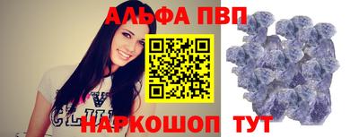 мяу мяу кристалл Кингисепп