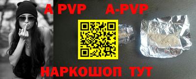 мяу мяу кристалл Кингисепп