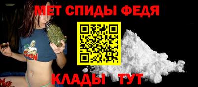 мяу мяу кристалл Кингисепп