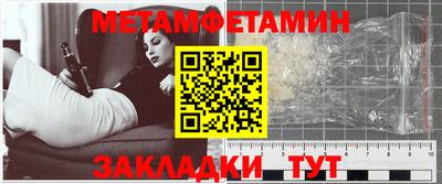 мяу мяу кристалл Кингисепп
