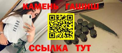 мяу мяу кристалл Кингисепп