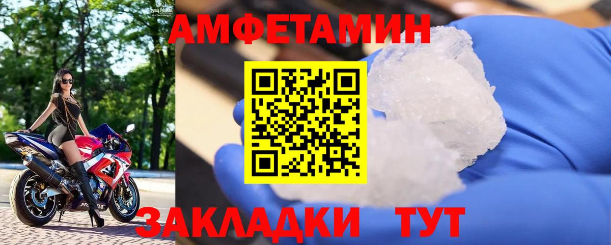 Лабытнанги  Метамфетамин Methamphetamine  Метамфетамин  Вход с VPN  Метамфетамин Methamphetamine 