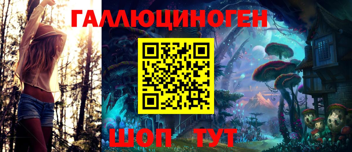 Псилоцибиновые грибы MAGIC MUSHROOMS Лабытнанги